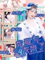 宝宝乖把腿张开